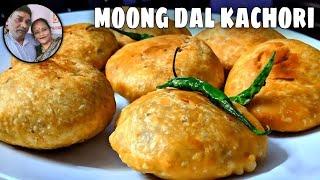 Moong Dal ki Khasta Kachori |  मूंग दाल की खस्ता कचौड़ी | Quick Snacks Recipe | Moong Dal Kachori |