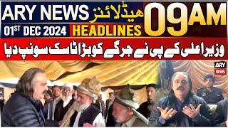 ARY News 9 AM Headlines | 1st Dec Nov 2024 | Prime Time Headlines