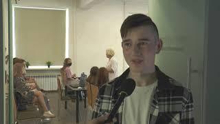 Край глазами детей