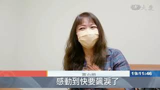 肝安奈？全身瘀青非家暴 沉默殺手惹禍