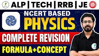  Physics Formula Revision I परीक्षा में साबित होगा रामवाण I ALP TECH RRB JE I 