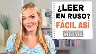 APRENDE A LEER EN RUSO en 1 Clase, Domina ALFABETO CIRÍLICO / LETRAS RUSAS RAPIDO para principiantes