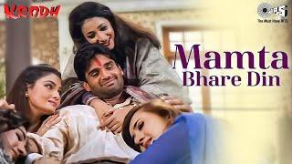 Kaha Gaye Mamta Bhare Din - Rakhi Special Song | Sunil Shetty | Brother Sister Song | Raksha Bandhan