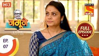 Namune - Ep 7 - Full Episode - 11th August, 2018