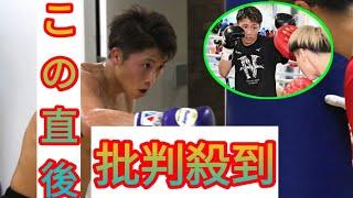 井上尚弥、スポーツ界のアカデミー賞「ＥＳＰＹＳ」の「ベストボクサー」日本選手初受賞ならず　クロフォードが受賞