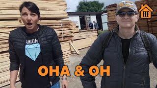 ЦЕНЫ НА СТРОЙМАТЕРИАЛЫ, ПРУТ КАК БЕШЕННЫЕ. КАК Я ПОКУПАЛ ДОСКИ.