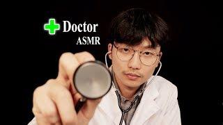 용닥터 ASMR 어디가 아프세요?