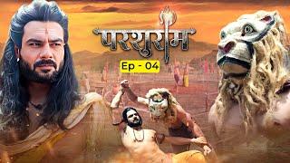 Parshuram Episode 4 | परशुराम को ब्रह्मचारी कहकर किसने ललकारा, मलयुद्ध की चुनौती स्वीकारा | परशुराम