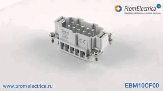 EBM10CF00 Разъем "папа", 10 контактов, 16 Ампер, 400 Вольт, Emas