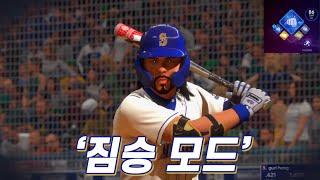 [MLB the show] 모든 스탯을 파워에 몰빵하면 어떻게 될까?