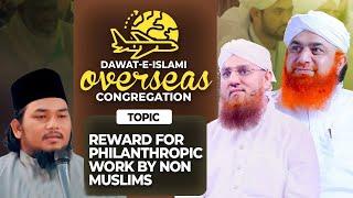 Reward For Philanthropic Work By Non Muslims | Q&A Session With Imran Attari and Abdul Habib Attari