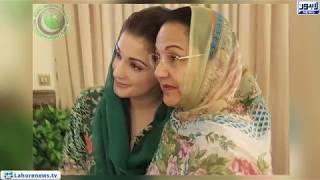 Senior PMLN leaders arrived at Model town secretariat at kulsoom Nawaz Death news