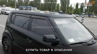 Ветровики Киа Соул 1. Дефлекторы окон Kia Soul 1. Tuning. Тюнинг запчасти. Обзор