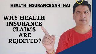 Why Health Insurance Claims are Rejected? Top 4 Reason by #healthinsurancesahihai