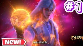 Everlasting god of sword part 1 explained in hindi | Series like perfect world| God of Sword ep 1||