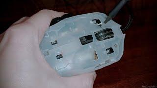 How to open Trust GXT 108 Rava mouse