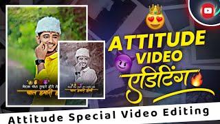 Boys Attitude Special Video Editing || Trending Video Editing Alight Motion || PATIL CREATION PP