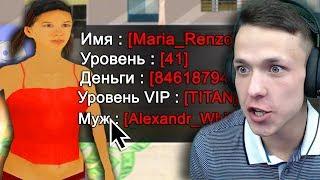 ДЕВУШКА ПРОДАЛА АККАУНТ В GTA SAMP