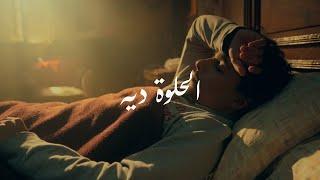 FAKHAA X   @akmusic74893   - El Helwa Dih - Feat.NKED (Official Music Video) فاكهة - الحلوة دى