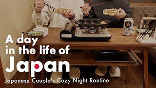 Japanese Couple’s Cozy Night Routine | Cooking Takoyaki & Relaxing