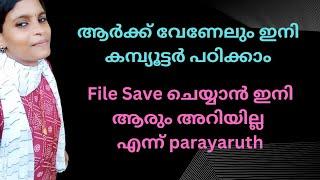 ഒരു കമ്പ്യൂട്ടർ ക്ലാസ്സിലും പോയി ഇനി പൈസ കളയണ്ട.ആർക് വേണേലും ഇനി കമ്പ്യൂട്ടർ പഠിക്കാം.