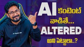 Frequently Asked Questions ( FAQ ) EP - 107 YouTube Creators || In Telugu By Sai Krishna