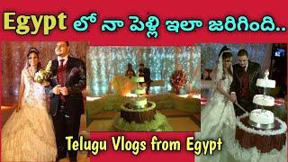 Egypt లో మా పెళ్లి ఇలా జరిగింది || my wedding in Egypt || Egypt lo telugammai Vlogs