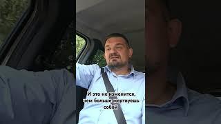 Будь верен своему выбору всегда #shorts #цитаты #мысли #тверь