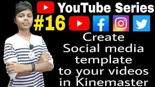 How to create social media template in kinemaster in Tamil | youtubeseries | YouTube Tips & Tricks