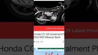 Honda CG 125 Instalment Plan for 2023 With Meezan