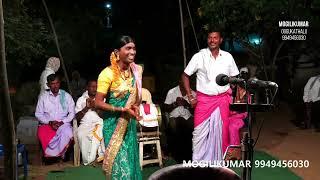 kumar mogili oggukathalu || Oggukatha || mogilikumaroggukathalu  9949456030