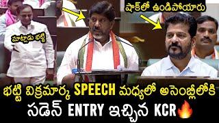 KCR Sudden Entry In Assembly | Bhatti Vikramarka | CM Revanth Reddy | Telangana Assembly Session