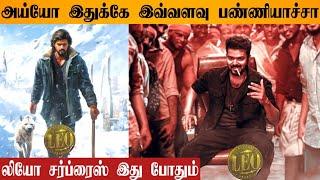 OMG : LEO hyna vs lion action scene | thalapathy vijay | lokesh | lalithkumar |