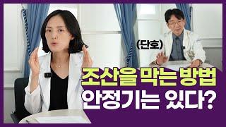 병원 원장님 유튜브 채널