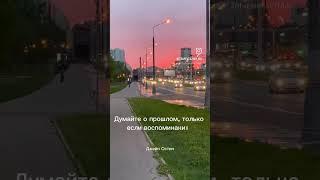 Терапевтично №2