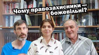 У ХПГ працюють одні юристи? Знайомство з медіа-командою Харківської правозахисної групи