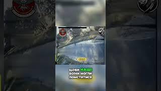 Росіяни розуміють лише силу! Збори на русоріз для помсти!