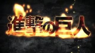 Attack on Titan - Opening 1 (English)【Jonathan Young】