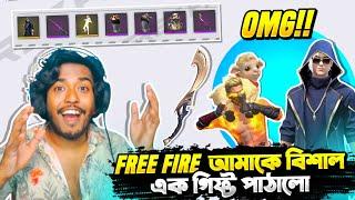 ঈদ উপলক্ষে ফ্রি ফায়ার এতোগুলো Gift পাঠালো  নতুন রেয়ার বান্ডিল , ইমোট আর Awm এর স্কিন  Itz Kabbo