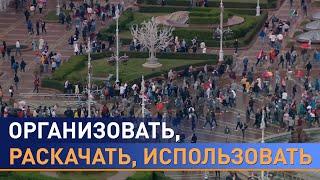 Протесты в Минске. Мирные ли они на самом деле?