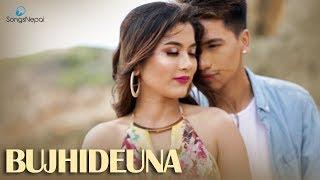 Bujhideuna - Dipendra Shah | New Nepali Pop Song 2018