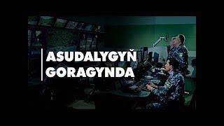 Turkmen film - Asudalygyn goragynda | 2018