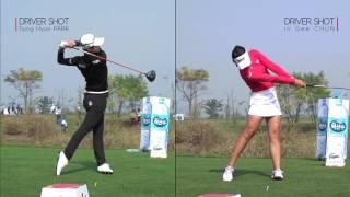 [골프스윙동영상] 박성현vs전인지(정면)_sunghyun park vs ingee chun [스윙학개론_Golf swing HD]