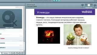 Академия Велнес - команда Дай себе шанс