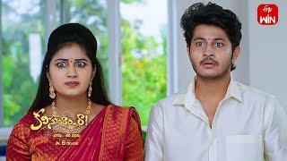 Kalisundam Raa Latest Promo | Episode No 172 | 6th July 2024 | ETV Telugu