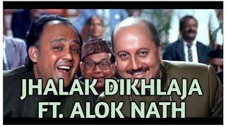Jhalak dikhla ja ft. Aloknath |Aaj hamare dil mein |Salmaan khan |Madhuri Dixit |HumAapkeHainKaun |