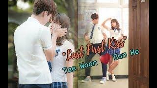 [FMV] "Last First Kiss" School 2017 (Tae Woon X Eun Ho)