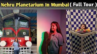 Nehru Planetarium Mumbai Entry fees, Timing, How to reach | Nehru Science Center | Mumbai Tourism