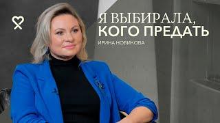 «О себе я думала в последнюю очередь». Как перестать быть хорошей для всех