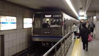 大阪市営地下鉄四つ橋線　なんば駅　　Osaka subway Yotsubashi Line Namba Station (2013.12)